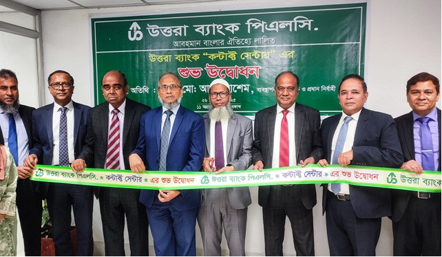 Mr. Md. Abul Hashem, Managing Director & CEO of UBPLC. has inaugurated the “Contact Center” of the Bank on 26-11-2025