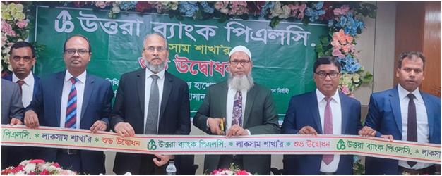 Mr. Md. Abul Hashem, Managing Director & CEO of Uttara Bank PLC. has inaugurated the 250th Branch of the Bank named ‘Laksam Branch’