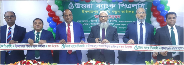 Mr. Md. Abul Hashem, Managing Director & CEO of Uttara Bank PLC. has inaugurated the new premises of Islampur Branch