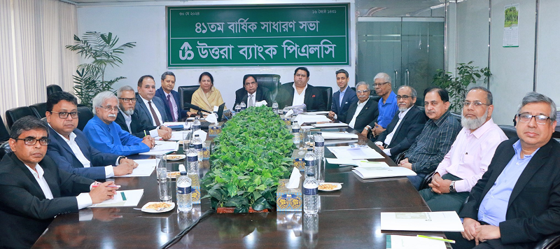41th AGM of Uttara Bank PLC held on 30 May 2024