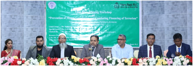 BFIU and UBPLC organized The workshop on “Prevention of Money Laundering and Combating Financing of Terrorism”