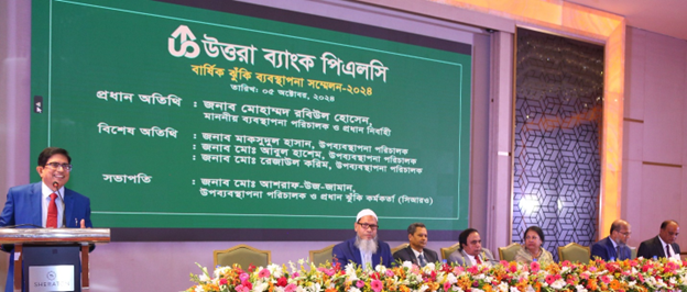 Uttara Bank PLC Organised “Annual Risk Management Conference-2024”