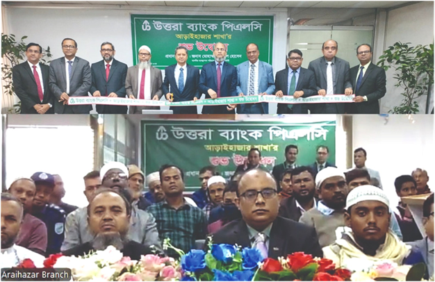 Honʼble Managing Director & CEO of Uttara Bank PLC has inaugurated the 249th Branch of the Bank Named Araihazar Branch.