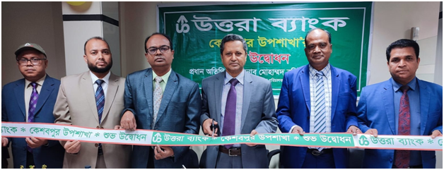 Managing Director & CEO of Uttara Bank has inaugurated the 27th Sub-Branch of the Bank