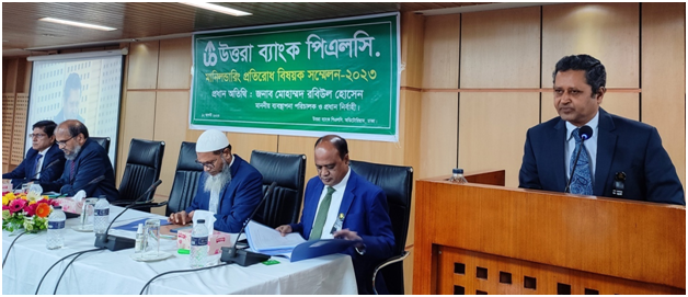 A conference on ‘Prevention of Money Launderingʼ held on 12-08-2023 at Uttara Bank PLC. Auditorium.