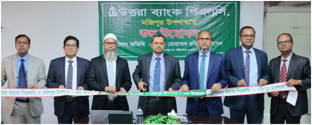 Honʼble Managing Director and CEO of Uttara Bank PLC. has virtually inaugurated the 31st Sub-Branch of the Bank