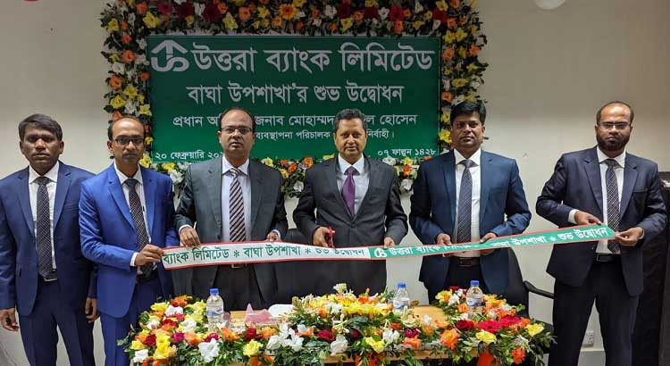 Managing Director & CEO of Uttara Bank Limited has inaugurated the Sub-Branch of the Bank named ‘Bagha Sub-Branch’