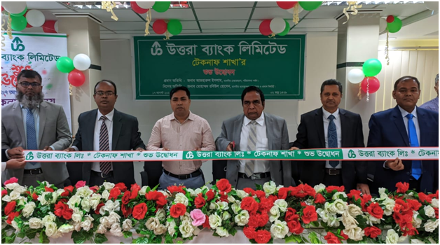 Managing Director & CEO of Uttara Bank Limited has inaugurated the Branch of the Bank named ‘Teknaf branch’