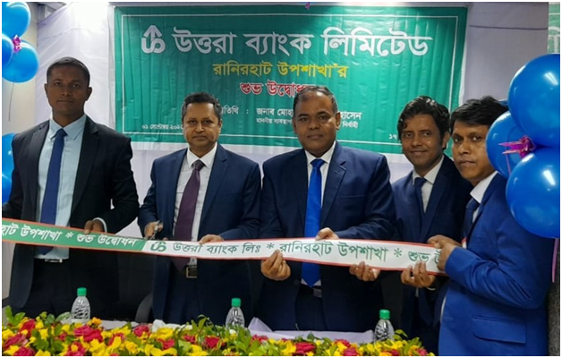 Managing Director & CEO of Uttara Bank Limited has inaugurated the Sub-Branch of the Bank named ‘Ranirhat Sub-Branch’