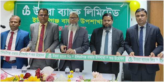 Deputy Managing Director of Uttara Bank Limited inaugurated the Sub-Branch of the Bank named ‘Elliotganj Bazar Sub-Branch’