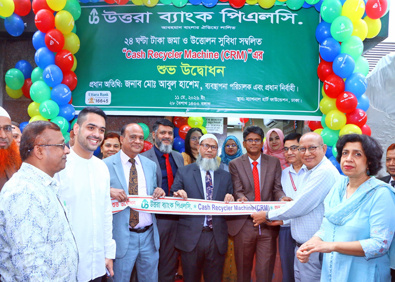 Mr. Md. Abul Hashem, Managing Director & CEO of Uttara Bank PLC has inaugurated the "Cash Recycler Machine (CRM)" on 11-05-2026